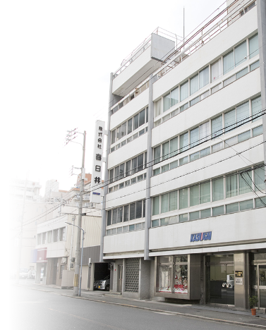 春日井 沿革 | 株式会社春日井